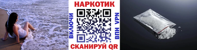 Магазины продажи наркотиков Сочи COCAIN ГАШИШ Бошки Шишки