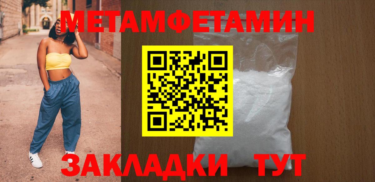 Amphetamine 97%  Вход с VPN  Сочи 