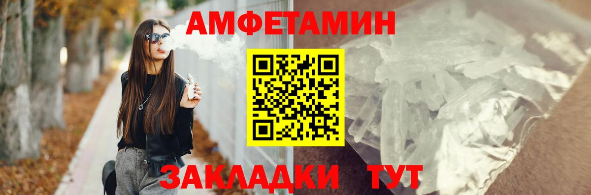 ТГК  Канабис  Вход с VPN  Codein  МЕФ  Экстази  Сочи  Марихуана  А ПВП СОЛЬ   ГАШИШ  МЕФ кристаллы 