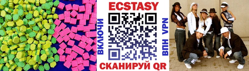 ЭКСТАЗИ XTC  мега маркетплейс  Сочи  магазин продажи  