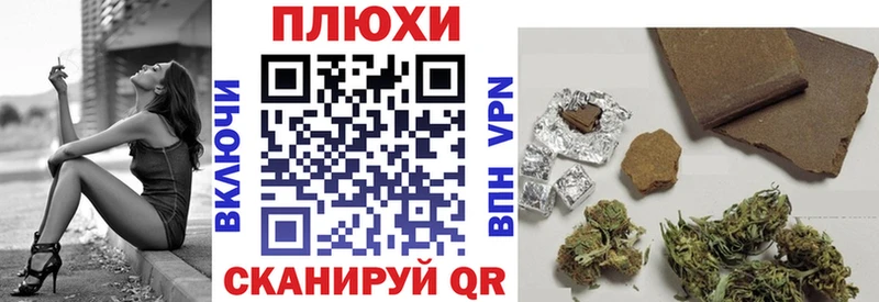 ГАШ гарик  цены   Сочи 