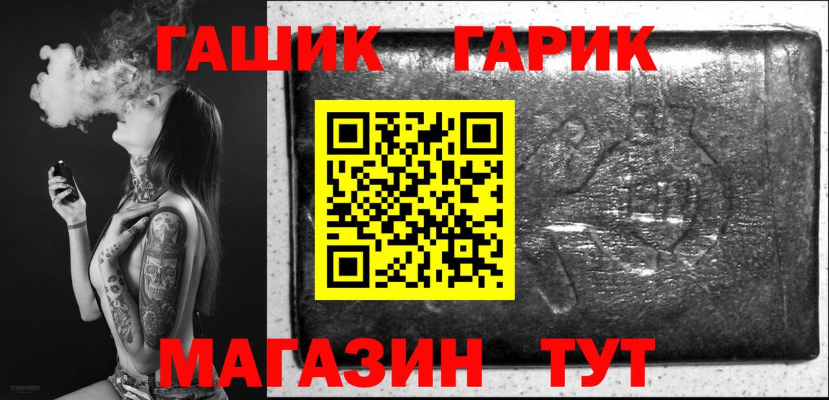 Гашиш VHQ Сочи