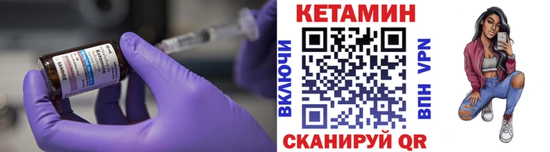 маркетплейс клад  Сочи  Кетамин VHQ  сколько стоит 