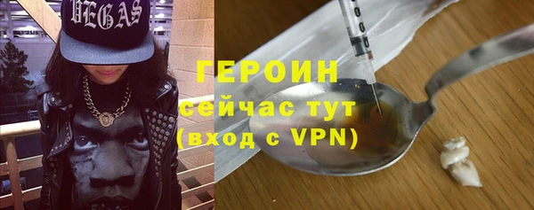 кокаин Магас