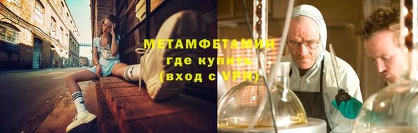 стаф Красноперекопск