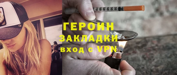 мяу мяу кристалл Краснослободск