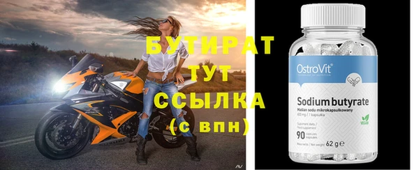 мяу мяу кристалл Краснослободск