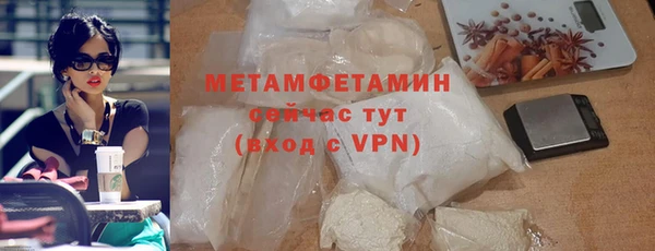 стаф Красноперекопск
