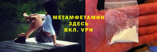 стаф Красноперекопск