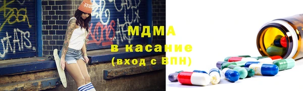 MDMA Нягань
