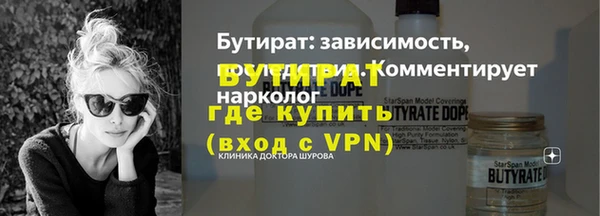 стаф Красноперекопск