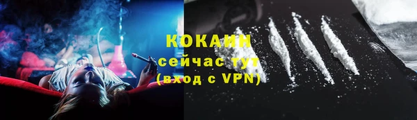 стаф Красноперекопск