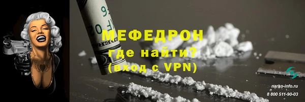 стаф Красноперекопск