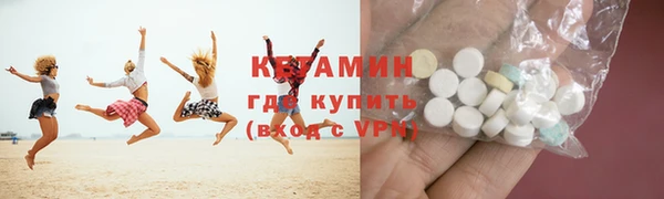 стаф Красноперекопск