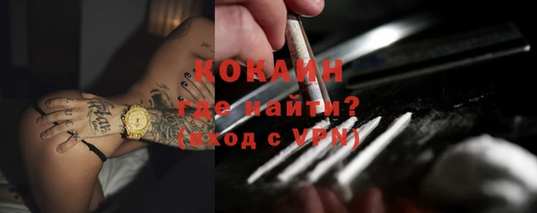 мяу мяу кристалл Краснослободск