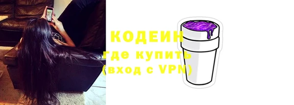 кокаин Магас