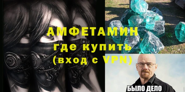 кокаин премиум Козельск