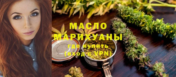 стаф Красноперекопск