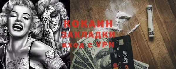 мяу мяу кристалл Краснослободск