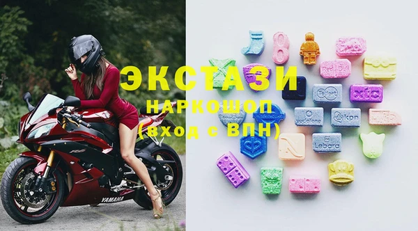 мяу мяу кристалл Краснослободск