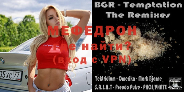 стаф Красноперекопск