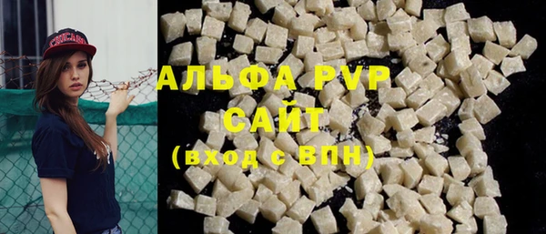мяу мяу кристалл Краснослободск