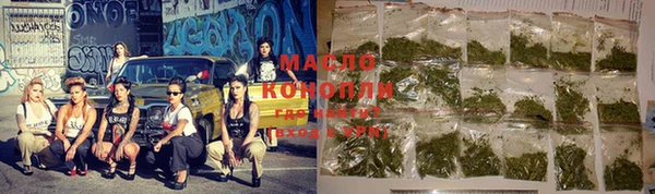 мяу мяу кристалл Краснослободск