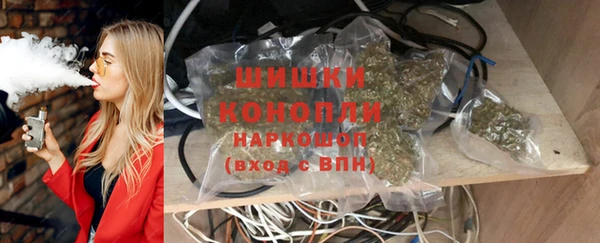 стаф Красноперекопск