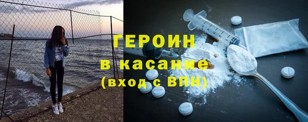 спиды Медногорск