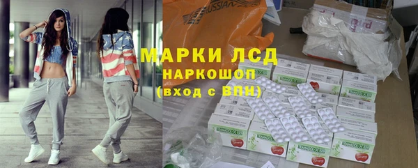 мяу мяу кристалл Краснослободск