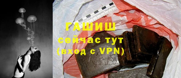 бутик Магадан