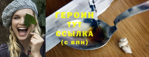 мяу мяу кристалл Краснослободск