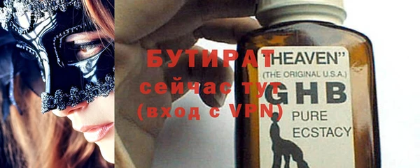 бутик Магадан