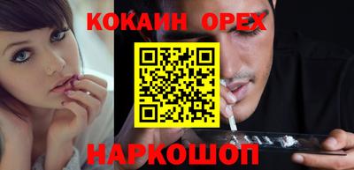 ПСИЛОЦИБИНОВЫЕ ГРИБЫ Ирбит
