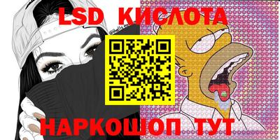 ПСИЛОЦИБИНОВЫЕ ГРИБЫ Ирбит