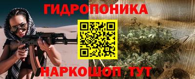 ПСИЛОЦИБИНОВЫЕ ГРИБЫ Ирбит