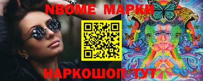 ПСИЛОЦИБИНОВЫЕ ГРИБЫ Ирбит