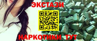 ПСИЛОЦИБИНОВЫЕ ГРИБЫ Ирбит