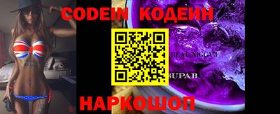 ПСИЛОЦИБИНОВЫЕ ГРИБЫ Ирбит
