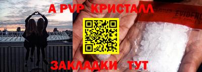 индика Ипатово