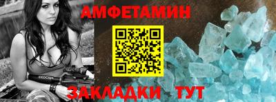 первитин Канаш