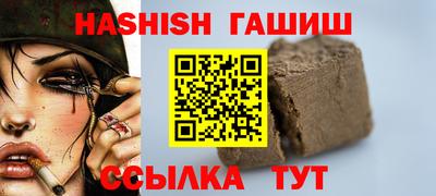 индика Ипатово