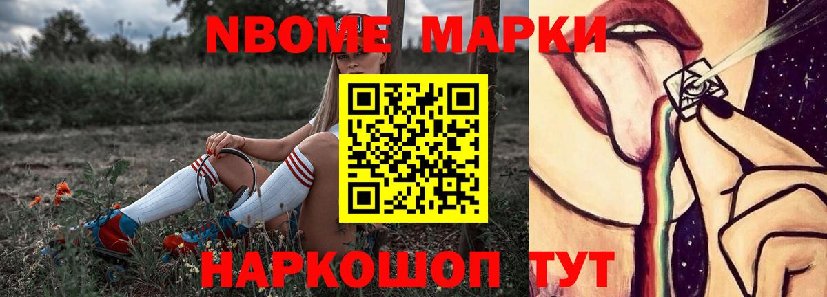Лсд 25 экстази кислота  Вход с VPN  ссылка на мегу маркетплейс  Сочи 