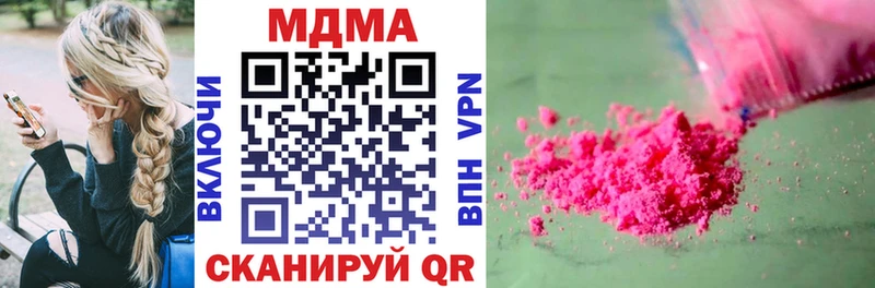 MDMA VHQ  Сочи 