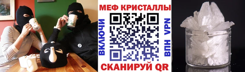 МЯУ-МЯУ мяу мяу  это клад  Сочи 
