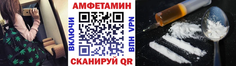 Первитин кристалл  Сочи 
