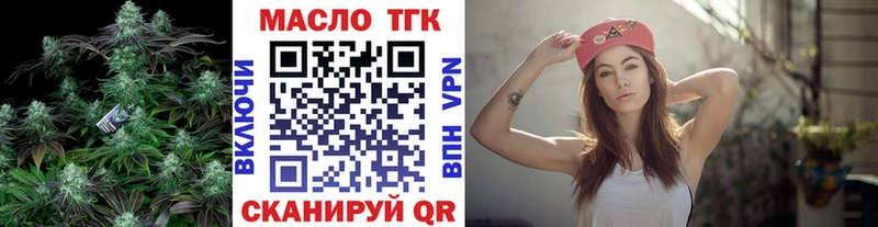 Дистиллят ТГК THC oil  Сочи 