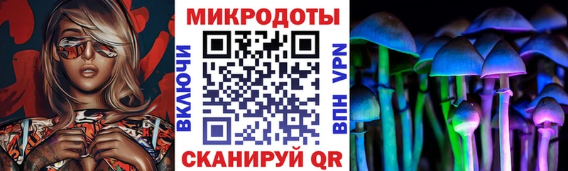 Галлюциногенные грибы MAGIC MUSHROOMS  Сочи 