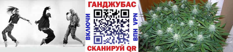 Марихуана конопля  как найти   omg рабочий сайт  Сочи 