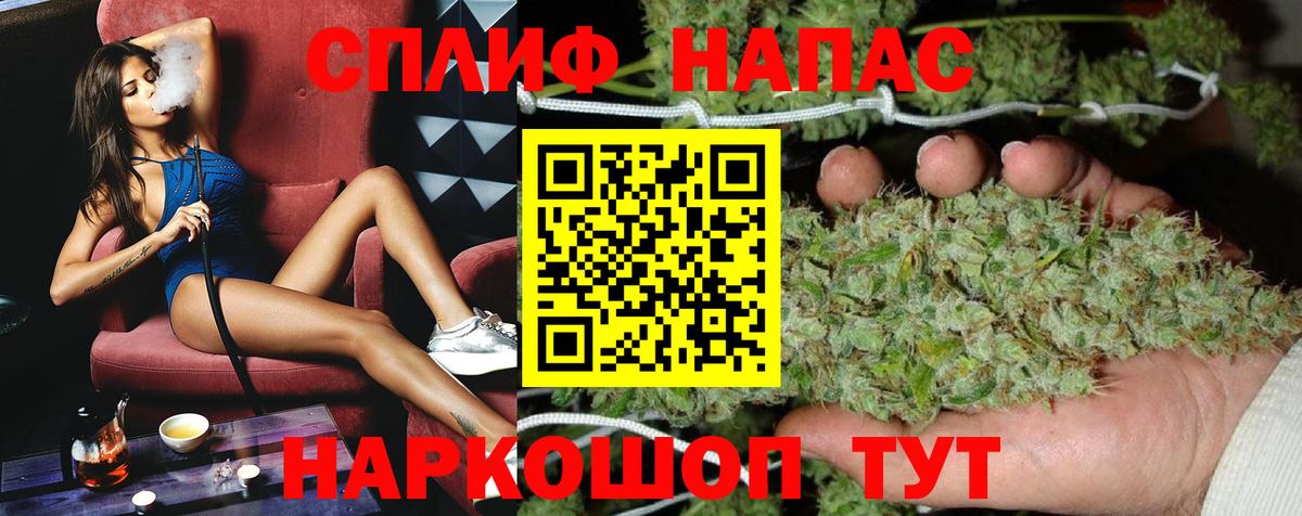 Марихуана тримм  Бошки марихуана семена  Вход с VPN  Сочи  Бошки Шишки AK-47 